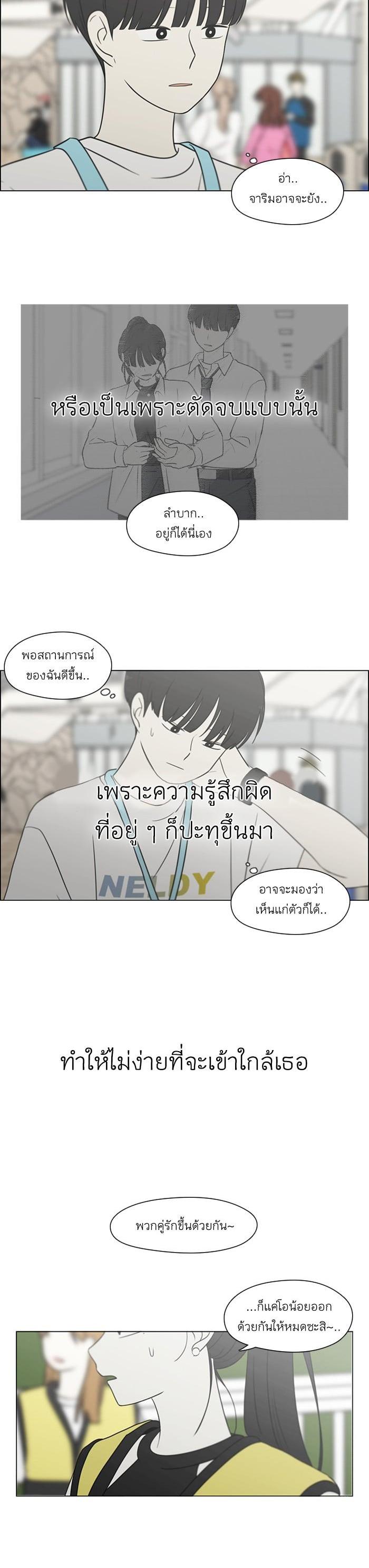 Manga-lc-com อ่านมังงะ อ่านการ์ตูน ออนไลน์ ฟรี Love Revolution รักนี้ต้องปฏิวัติ ตอนที่ 1 2 3 4 5 6 7 8 9 10 11 12 13 14 ฟรี ไม่มีโฆษณา Manga-lc - อ่าน มังงะ อ่าน การ์ตูน ออนไลน์ อ่านมังงะ ฟรี