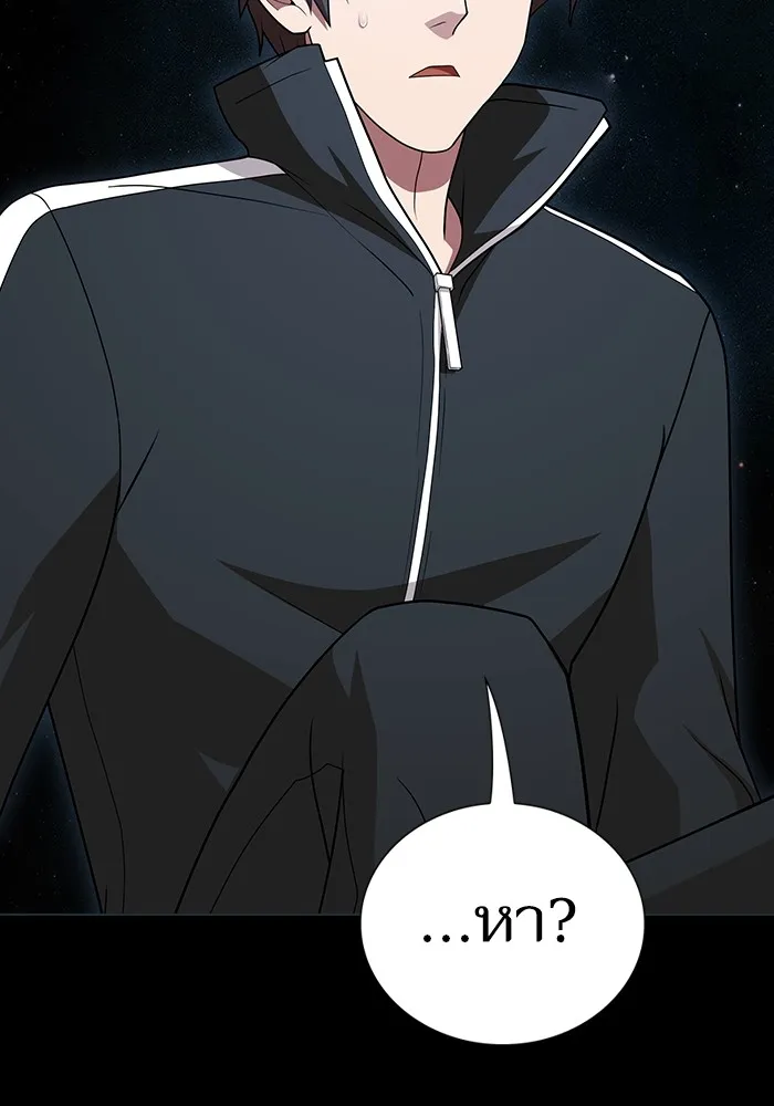 ผู้เล่นขั้นเทพแห่งหอคอยฝึกสอน ตอนที่ 187 รูปที่ 62