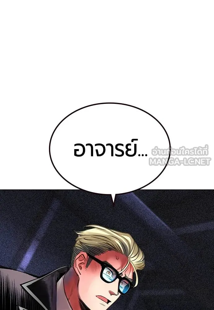 Jungle Juice ตอนที่ 156 รูปที่ 34