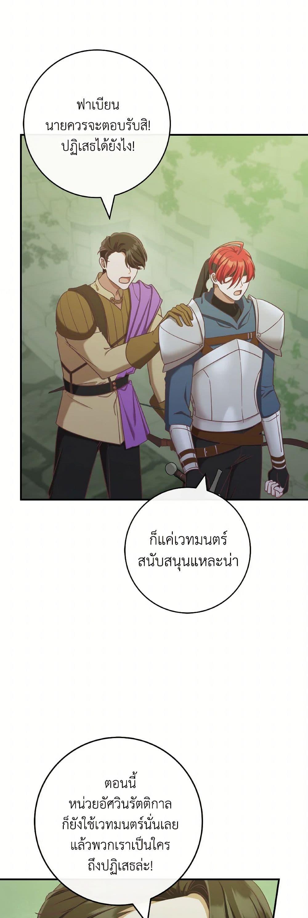 Manga-lc-com อ่านมังงะ อ่านการ์ตูน ออนไลน์ ฟรี I’m Not the Final Boss’ Lover ตอนที่ 1 2 3 4 5 6 7 8 9 10 11 12 13 14 ฟรี ไม่มีโฆษณา Manga-lc - อ่าน มังงะ อ่าน การ์ตูน ออนไลน์ อ่านมังงะ ฟรี