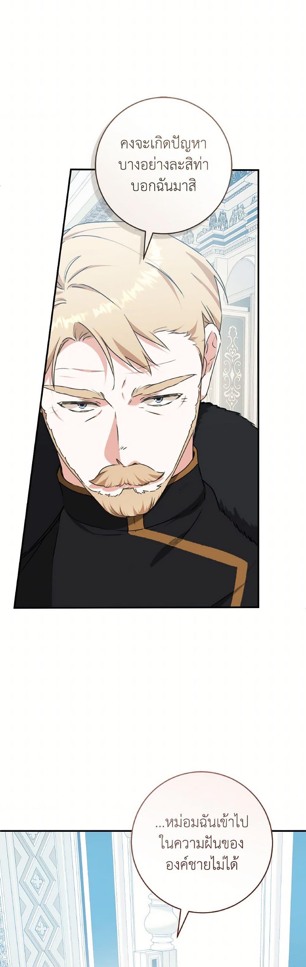 Manga-lc-com อ่านมังงะ อ่านการ์ตูน ออนไลน์ ฟรี A Dream Escape ตอนที่ 1 2 3 4 5 6 7 8 9 10 11 12 13 14 ฟรี ไม่มีโฆษณา Manga-lc - อ่าน มังงะ อ่าน การ์ตูน ออนไลน์ อ่านมังงะ ฟรี