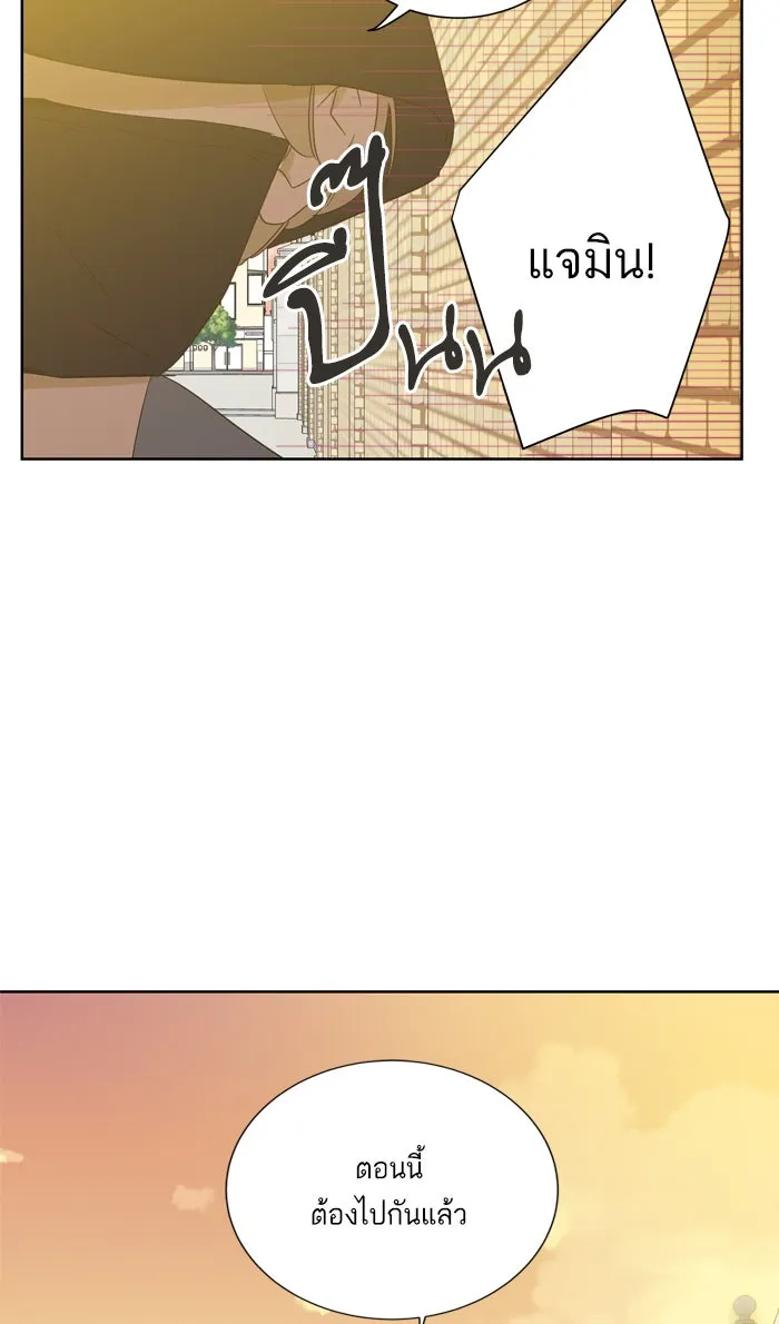 ฉันมันร้าย หรือเพราะโลกไม่น่ารัก ตอนที่ 33 รูปที่ 17