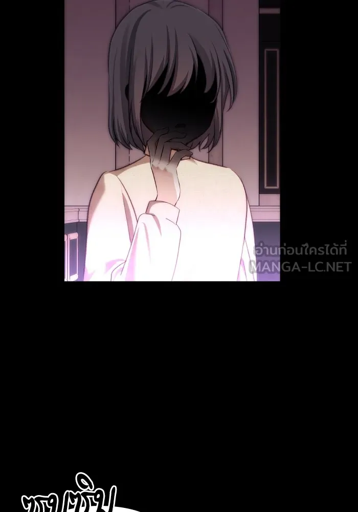 บุตรสาวของดยุกปีศาจ ตอนที่ 85 รูปที่ 18