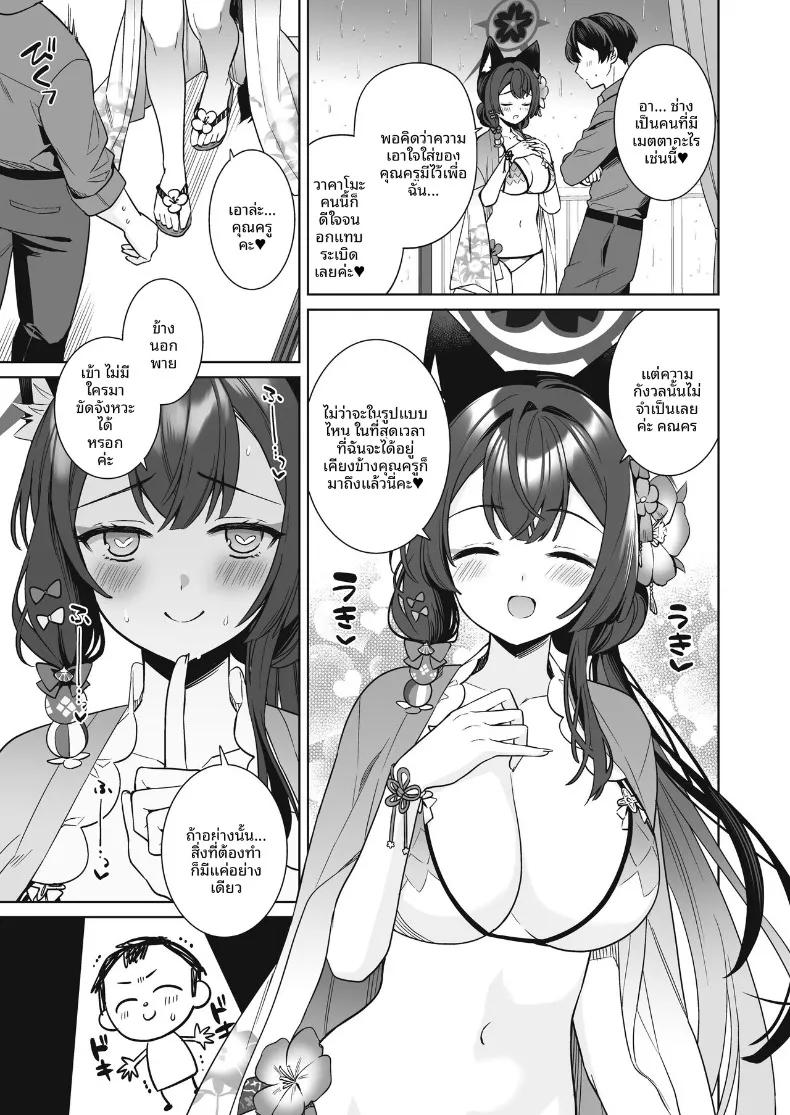 Doujin-Lc- อ่าน โดจิน มังฮวา เกาหลี ญี่ปุ่น จีน แปลไทย รักเเท้จิ้งจอกคนนี้ (Ichinomiya) ตอนที่ 1 2 3 4 5 6 7 8 9 10 11 12 13 14 ฟรี ไม่มีโฆษณา อ่าน โดจิน Manhwa เกาหลี ญี่ปุ่น จีน เรามีครบ คัดมาให้เน้นๆ โดจิน 18+ รับประกันความฟินโดย  Doujin Lc