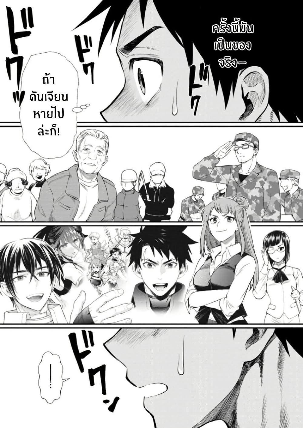 Manga-lc-com อ่านมังงะ อ่านการ์ตูน ออนไลน์ ฟรี Boken-ka ni Narou! ~ Sukiruboodo de Danjon Kouryaku ~ ตอนที่ 1 2 3 4 5 6 7 8 9 10 11 12 13 14 ฟรี ไม่มีโฆษณา Manga-lc - อ่าน มังงะ อ่าน การ์ตูน ออนไลน์ อ่านมังงะ ฟรี