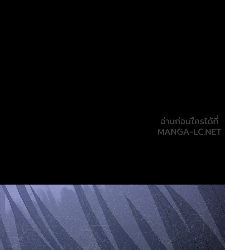 ถึกทนแทงก์แรงก์ C ตอนที่ 17 รูปที่ 117