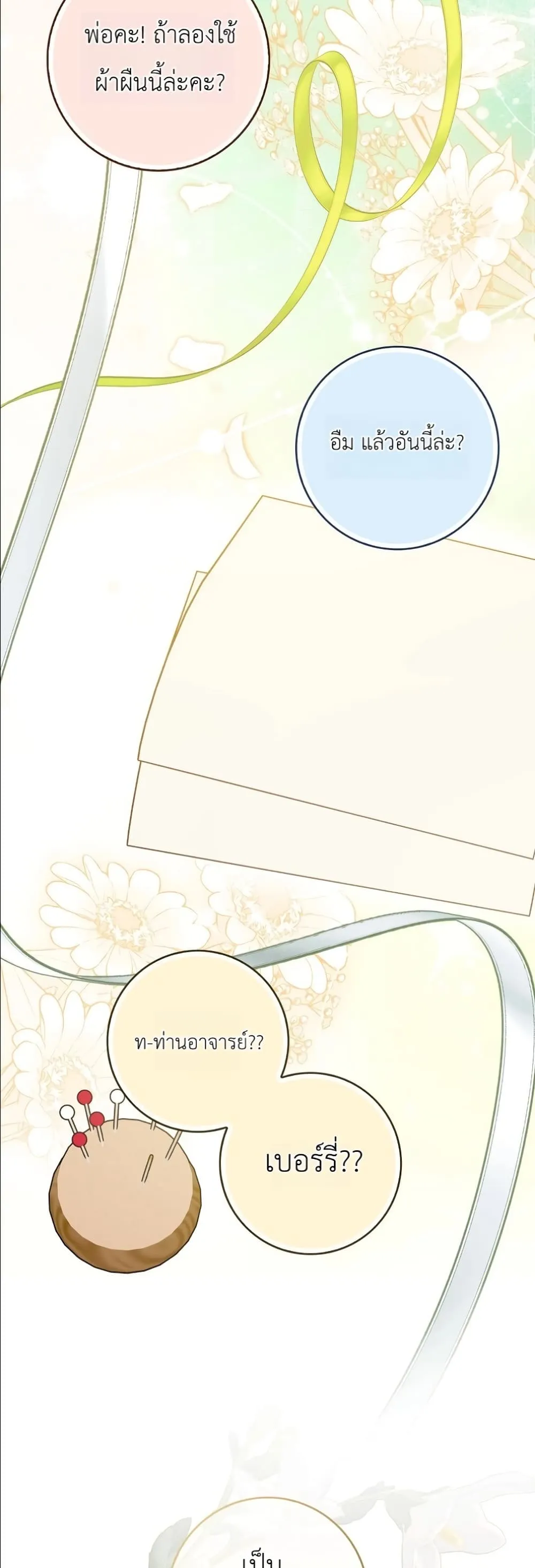 Manga-lc-com อ่านมังงะ อ่านการ์ตูน ออนไลน์ ฟรี I Will Save My Dad ตอนที่ 1 2 3 4 5 6 7 8 9 10 11 12 13 14 ฟรี ไม่มีโฆษณา Manga-lc - อ่าน มังงะ อ่าน การ์ตูน ออนไลน์ อ่านมังงะ ฟรี