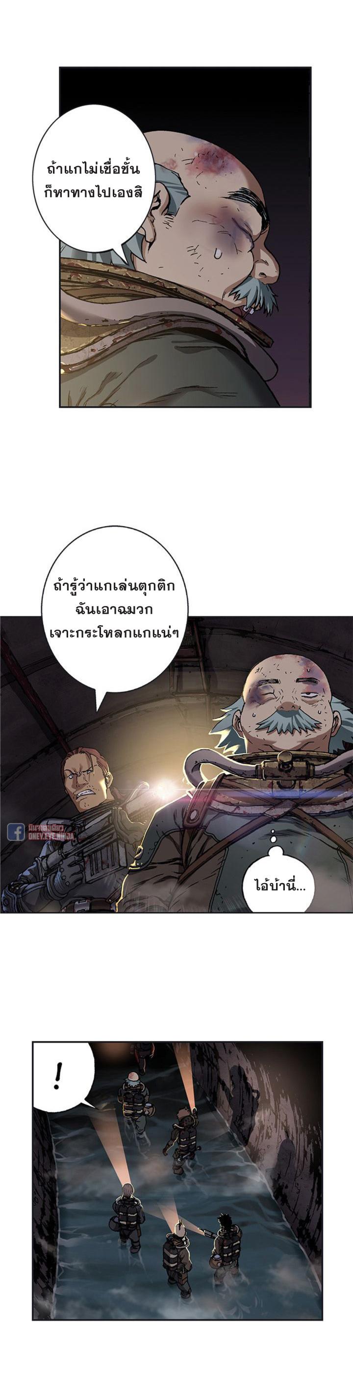 Manga-lc-com อ่านมังงะ อ่านการ์ตูน ออนไลน์ ฟรี Leviathan เลวีอาธาน อสูรกายใต้สมุทร ตอนที่ 1 2 3 4 5 6 7 8 9 10 11 12 13 14 ฟรี ไม่มีโฆษณา Manga-lc - อ่าน มังงะ อ่าน การ์ตูน ออนไลน์ อ่านมังงะ ฟรี