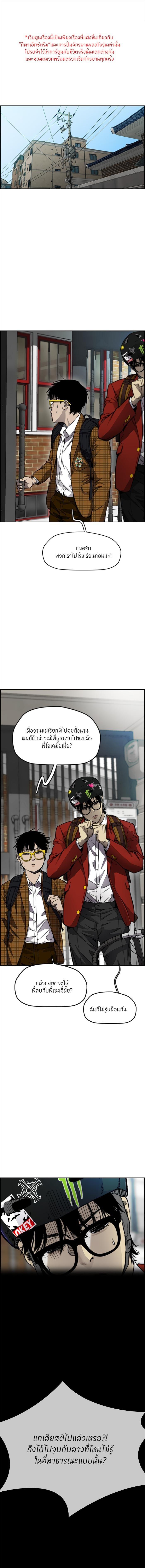 Manga-lc-com อ่านมังงะ อ่านการ์ตูน ออนไลน์ ฟรี Wind Breaker ปั่นสู้ฝัน ตอนที่ 1 2 3 4 5 6 7 8 9 10 11 12 13 14 ฟรี ไม่มีโฆษณา Manga-lc - อ่าน มังงะ อ่าน การ์ตูน ออนไลน์ อ่านมังงะ ฟรี