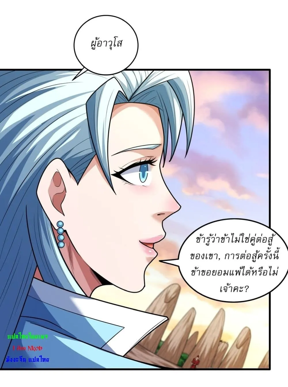 Manga-lc-com อ่านมังงะ อ่านการ์ตูน ออนไลน์ ฟรี God of Martial Arts ตอนที่ 1 2 3 4 5 6 7 8 9 10 11 12 13 14 ฟรี ไม่มีโฆษณา Manga-lc - อ่าน มังงะ อ่าน การ์ตูน ออนไลน์ อ่านมังงะ ฟรี
