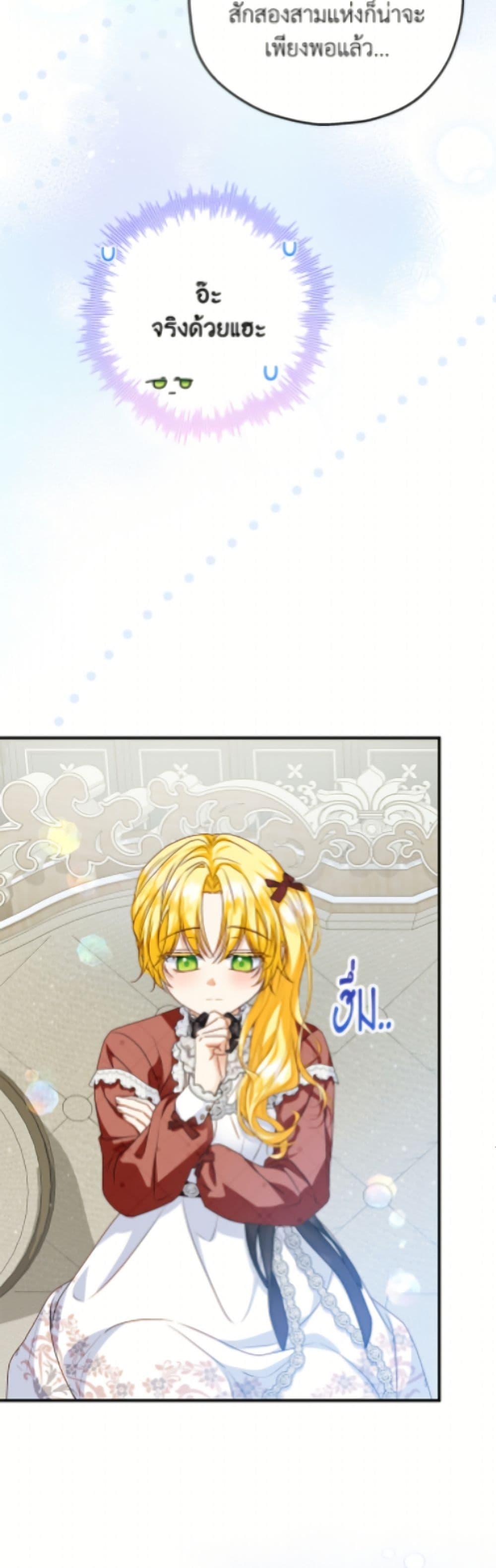 Manga-lc-com อ่านมังงะ อ่านการ์ตูน ออนไลน์ ฟรี The Adopted Daughter-in-law Wants To Leave ตอนที่ 1 2 3 4 5 6 7 8 9 10 11 12 13 14 ฟรี ไม่มีโฆษณา Manga-lc - อ่าน มังงะ อ่าน การ์ตูน ออนไลน์ อ่านมังงะ ฟรี