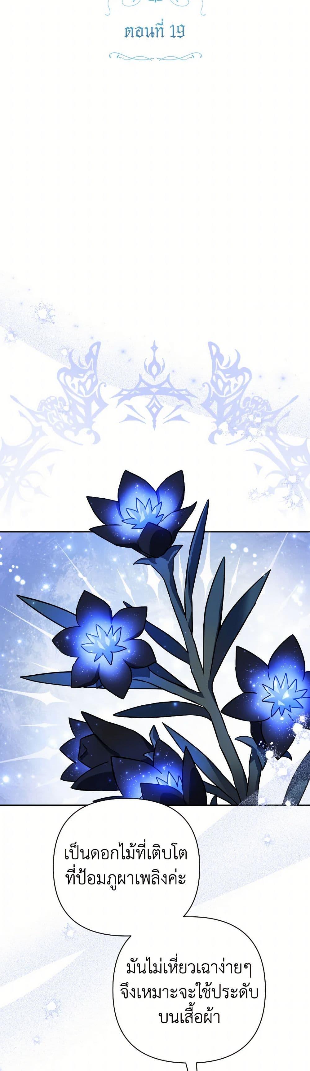 Manga-lc-com อ่านมังงะ อ่านการ์ตูน ออนไลน์ ฟรี Prince, Why Are You Nice to Me ตอนที่ 1 2 3 4 5 6 7 8 9 10 11 12 13 14 ฟรี ไม่มีโฆษณา Manga-lc - อ่าน มังงะ อ่าน การ์ตูน ออนไลน์ อ่านมังงะ ฟรี