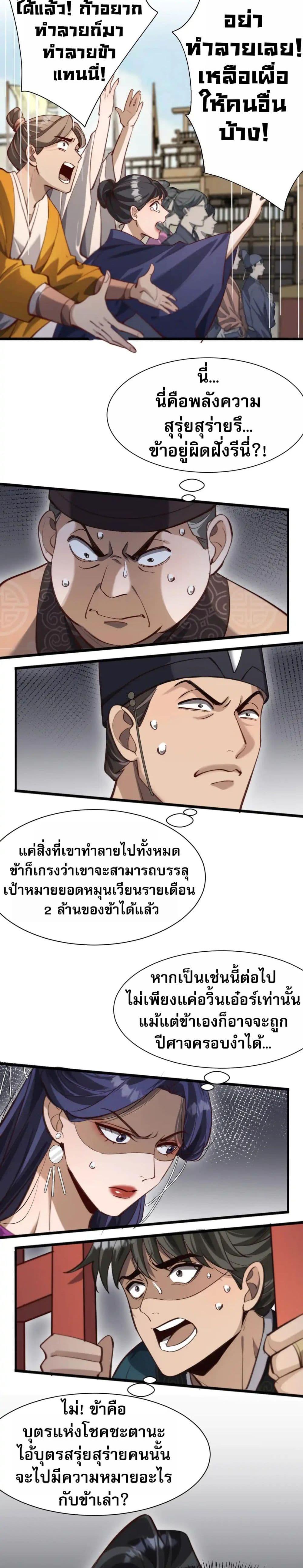 Manga-lc-com อ่านมังงะ อ่านการ์ตูน ออนไลน์ ฟรี The prodigal Taoist son ตอนที่ 1 2 3 4 5 6 7 8 9 10 11 12 13 14 ฟรี ไม่มีโฆษณา Manga-lc - อ่าน มังงะ อ่าน การ์ตูน ออนไลน์ อ่านมังงะ ฟรี