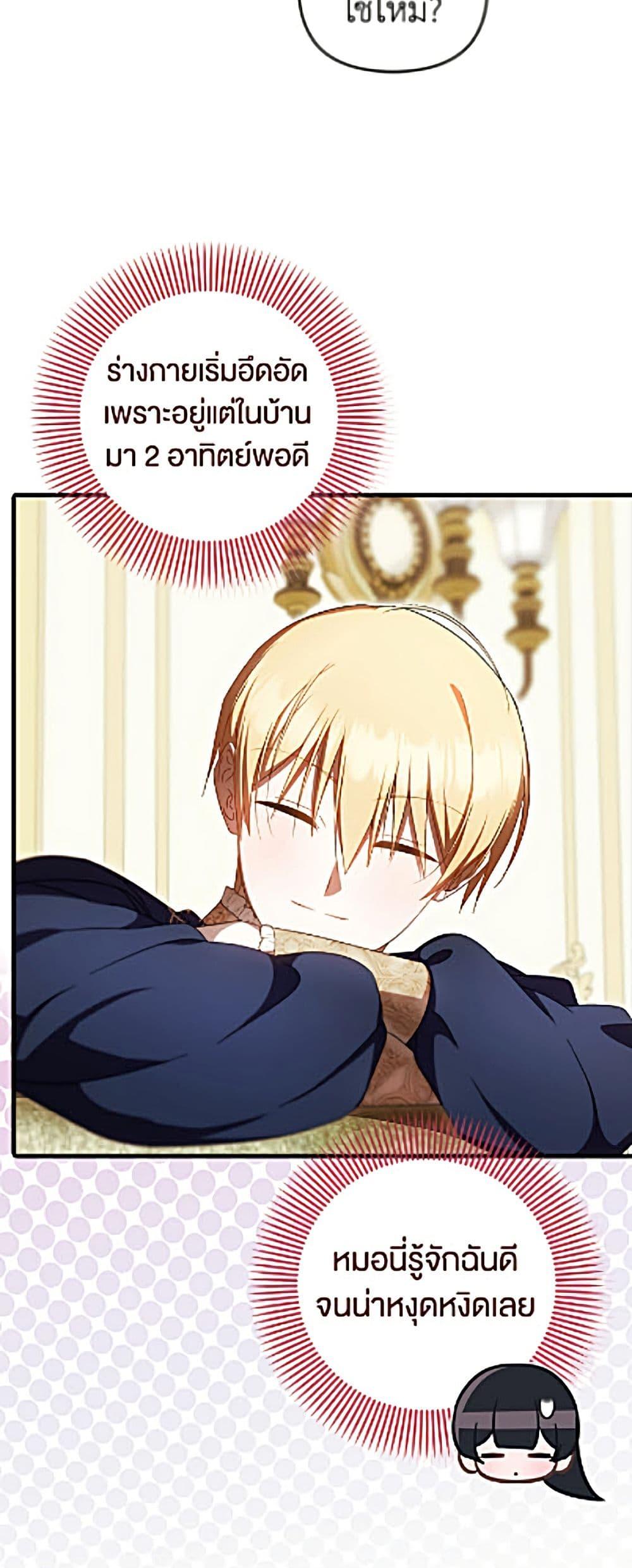 Manga-lc-com อ่านมังงะ อ่านการ์ตูน ออนไลน์ ฟรี It’s My First Time Being Loved ตอนที่ 1 2 3 4 5 6 7 8 9 10 11 12 13 14 ฟรี ไม่มีโฆษณา Manga-lc - อ่าน มังงะ อ่าน การ์ตูน ออนไลน์ อ่านมังงะ ฟรี