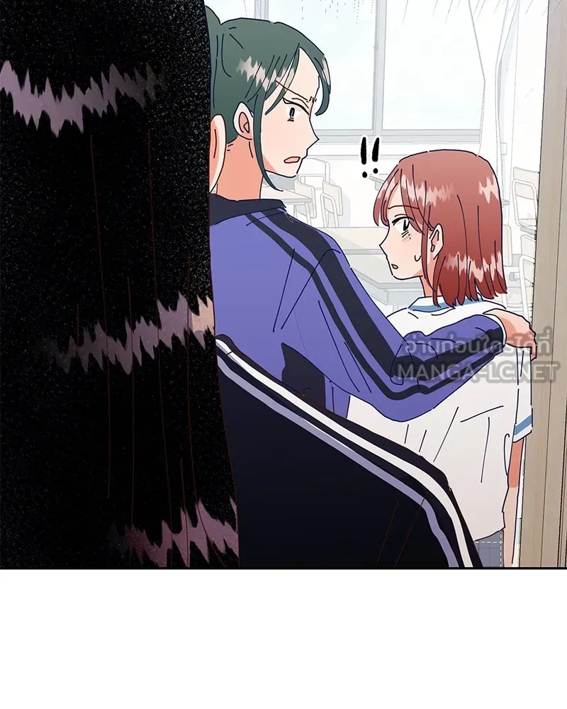 Pyramid Game เกมพีระมิด ตอนที่ 3 รูปที่ 78