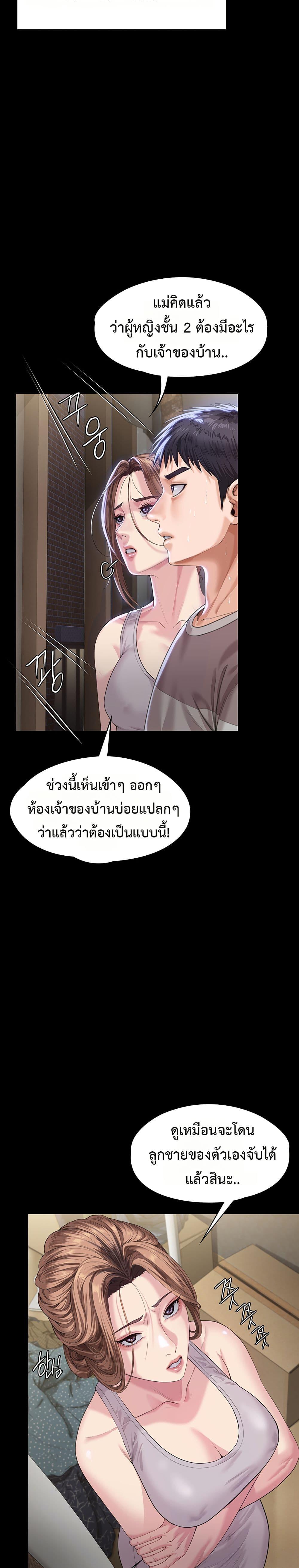Doujin-Lc- อ่าน โดจิน มังฮวา เกาหลี ญี่ปุ่น จีน แปลไทย Protect You ตอนที่ 1 2 3 4 5 6 7 8 9 10 11 12 13 14 ฟรี ไม่มีโฆษณา อ่าน โดจิน Manhwa เกาหลี ญี่ปุ่น จีน เรามีครบ คัดมาให้เน้นๆ โดจิน 18+ รับประกันความฟินโดย  Doujin Lc