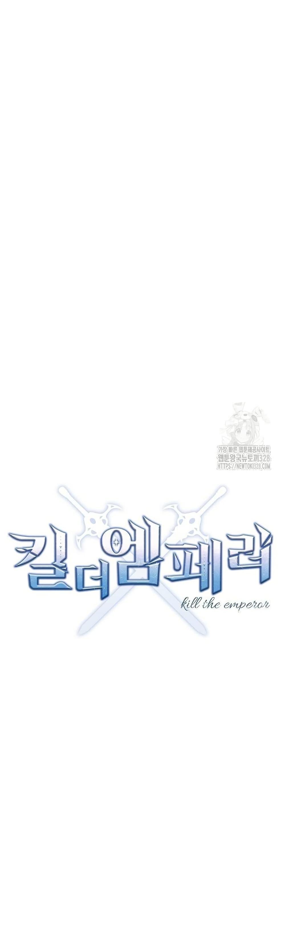 Manga-lc-com อ่านมังงะ อ่านการ์ตูน ออนไลน์ ฟรี Kill the Emperor ตอนที่ 1 2 3 4 5 6 7 8 9 10 11 12 13 14 ฟรี ไม่มีโฆษณา Manga-lc - อ่าน มังงะ อ่าน การ์ตูน ออนไลน์ อ่านมังงะ ฟรี