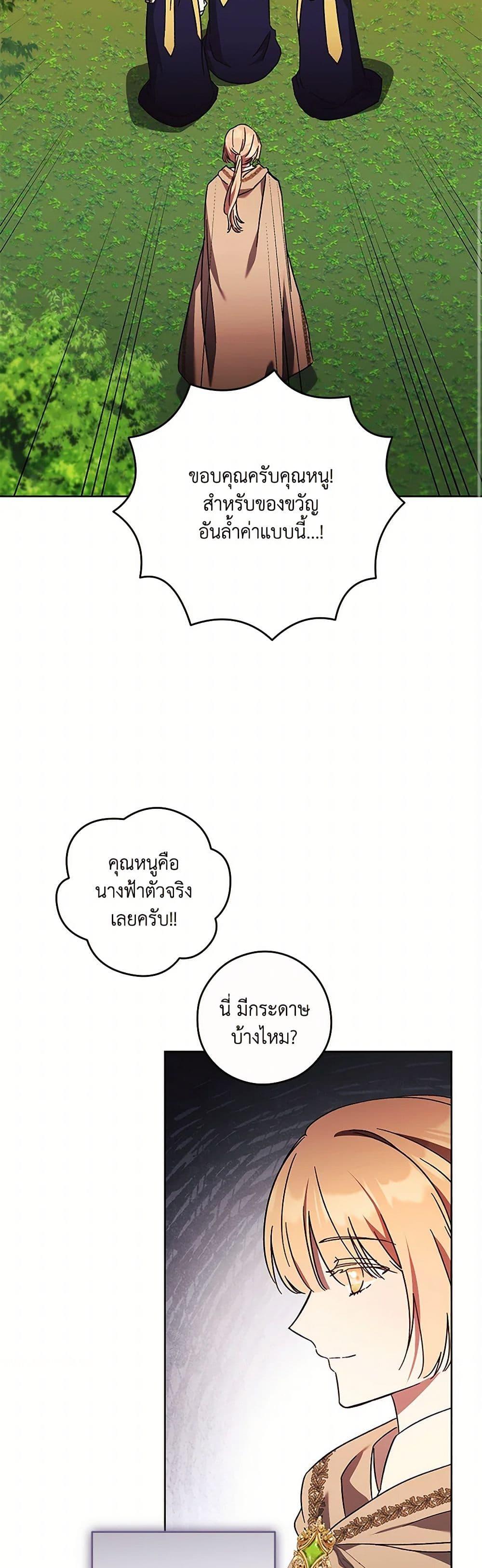 Manga-lc-com อ่านมังงะ อ่านการ์ตูน ออนไลน์ ฟรี I Just Want My Happy Ending! ตอนที่ 1 2 3 4 5 6 7 8 9 10 11 12 13 14 ฟรี ไม่มีโฆษณา Manga-lc - อ่าน มังงะ อ่าน การ์ตูน ออนไลน์ อ่านมังงะ ฟรี