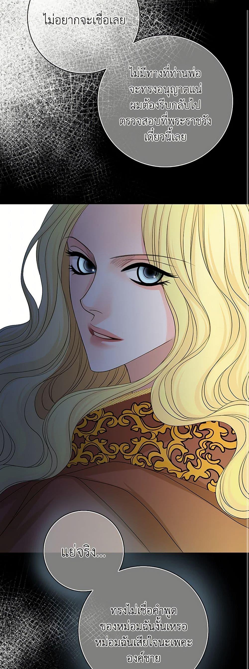 Manga-lc-com อ่านมังงะ อ่านการ์ตูน ออนไลน์ ฟรี The Eighth Bride ตอนที่ 1 2 3 4 5 6 7 8 9 10 11 12 13 14 ฟรี ไม่มีโฆษณา Manga-lc - อ่าน มังงะ อ่าน การ์ตูน ออนไลน์ อ่านมังงะ ฟรี