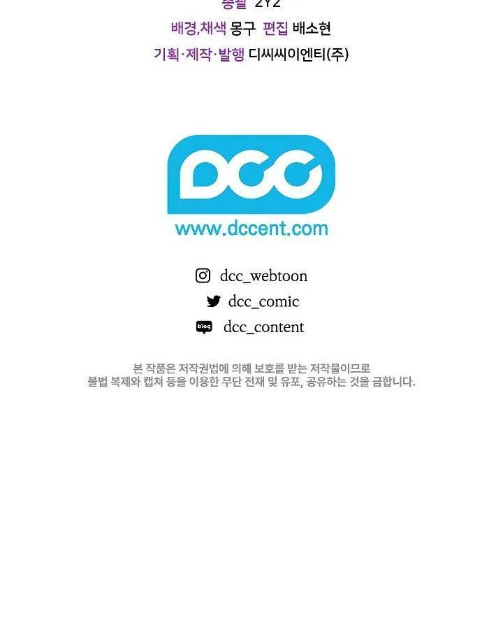 How to Retire as a Disaster Necromancer แผนเกษ_ยณใหม_ของเนโครแมนเซอร_ ตอนที่ ตอนที่ 15 รูปที่ 40