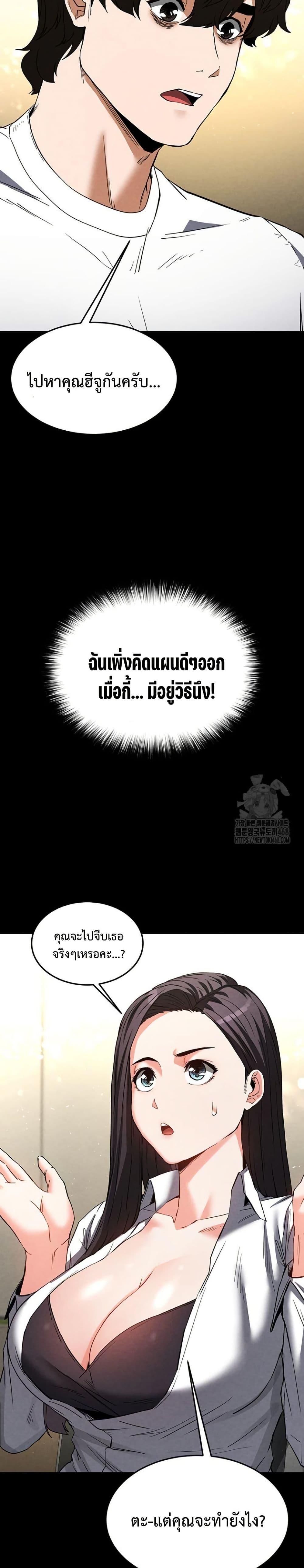 Doujin-Lc- อ่าน โดจิน มังฮวา เกาหลี ญี่ปุ่น จีน แปลไทย Human Scum ตอนที่ 1 2 3 4 5 6 7 8 9 10 11 12 13 14 ฟรี ไม่มีโฆษณา อ่าน โดจิน Manhwa เกาหลี ญี่ปุ่น จีน เรามีครบ คัดมาให้เน้นๆ โดจิน 18+ รับประกันความฟินโดย  Doujin Lc