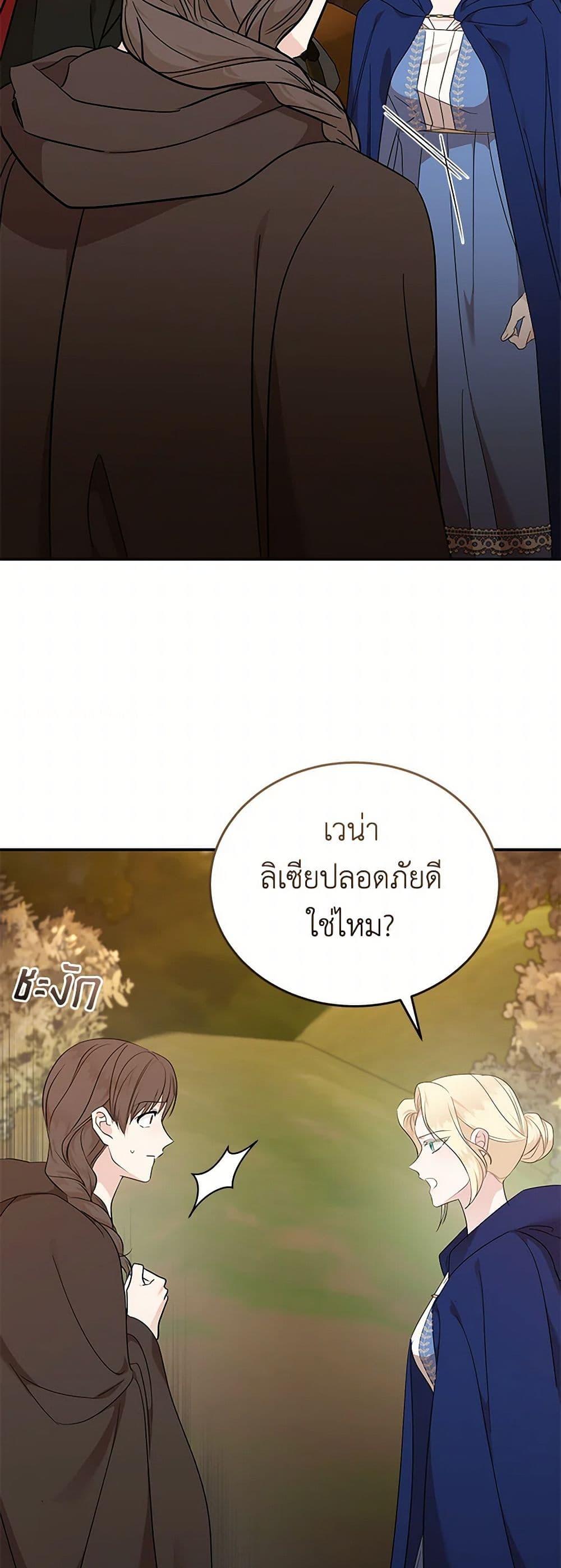 Manga-lc-com อ่านมังงะ อ่านการ์ตูน ออนไลน์ ฟรี The Villainess Lives Again ตอนที่ 1 2 3 4 5 6 7 8 9 10 11 12 13 14 ฟรี ไม่มีโฆษณา Manga-lc - อ่าน มังงะ อ่าน การ์ตูน ออนไลน์ อ่านมังงะ ฟรี