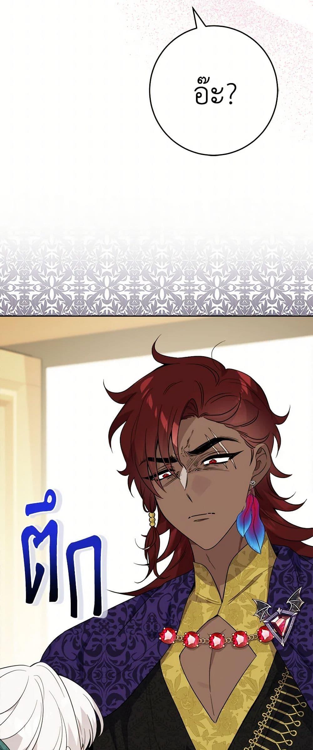 Manga-lc-com อ่านมังงะ อ่านการ์ตูน ออนไลน์ ฟรี The Male Lead is in Charge of the Successor ตอนที่ 1 2 3 4 5 6 7 8 9 10 11 12 13 14 ฟรี ไม่มีโฆษณา Manga-lc - อ่าน มังงะ อ่าน การ์ตูน ออนไลน์ อ่านมังงะ ฟรี