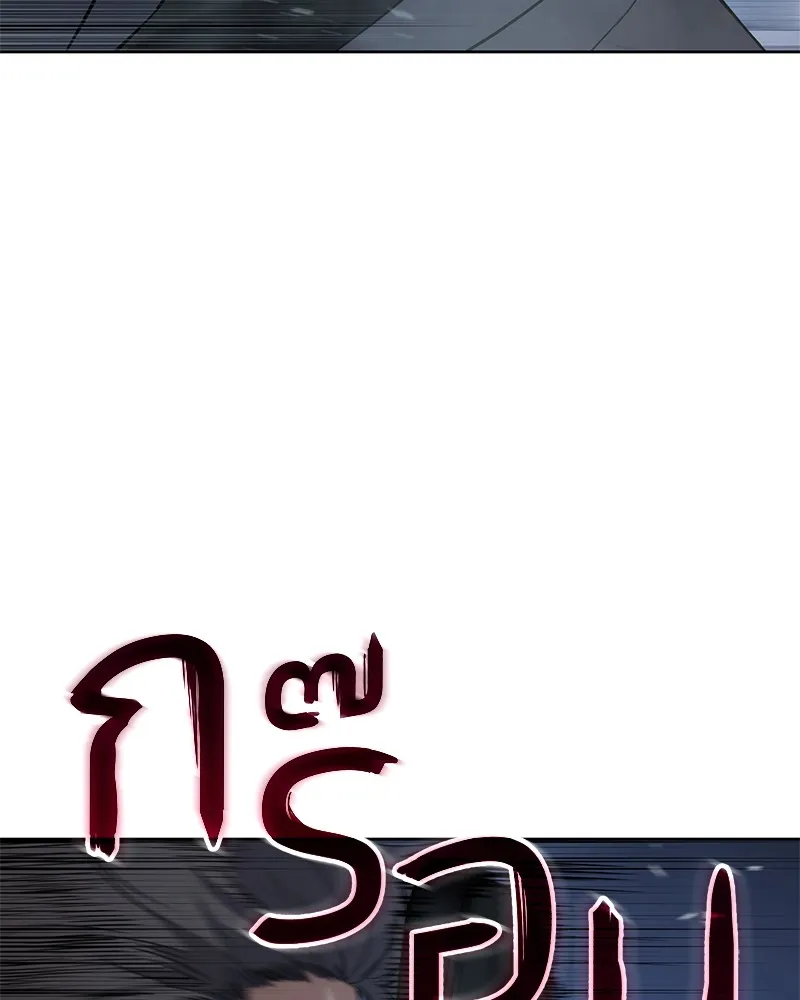 แบคXX ตอนที่ 33 รูปที่ 190