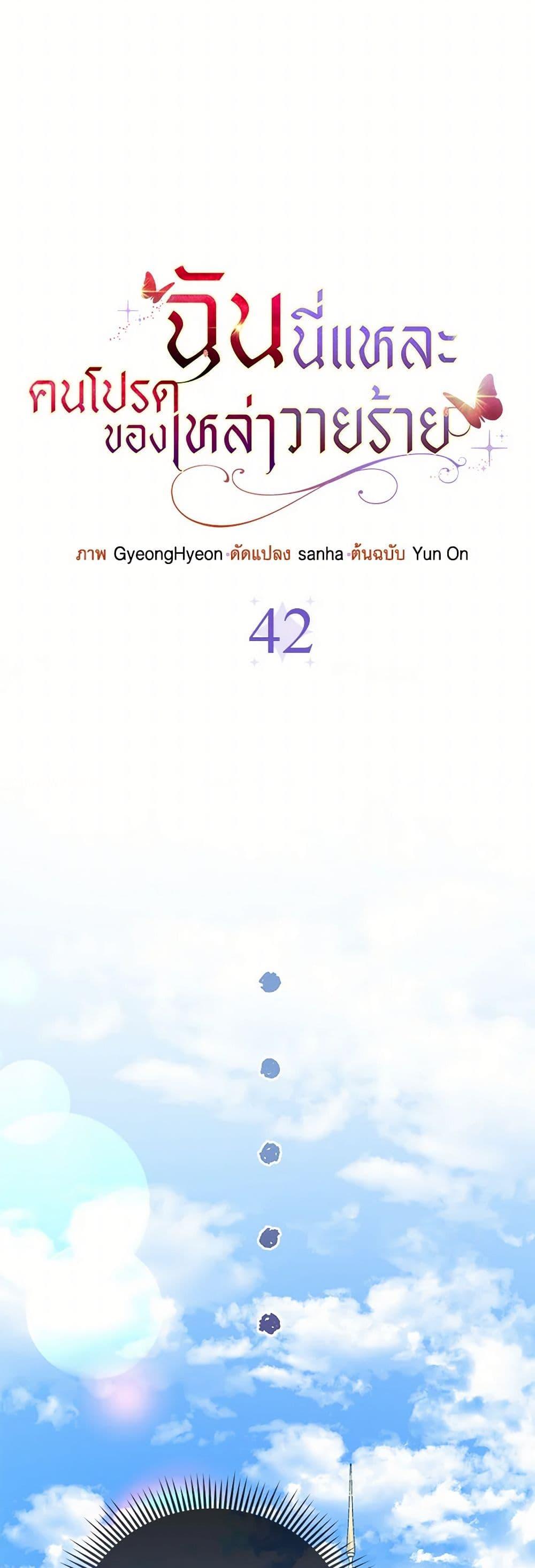 Manga-lc-com อ่านมังงะ อ่านการ์ตูน ออนไลน์ ฟรี Loved by the Villains ตอนที่ 1 2 3 4 5 6 7 8 9 10 11 12 13 14 ฟรี ไม่มีโฆษณา Manga-lc - อ่าน มังงะ อ่าน การ์ตูน ออนไลน์ อ่านมังงะ ฟรี