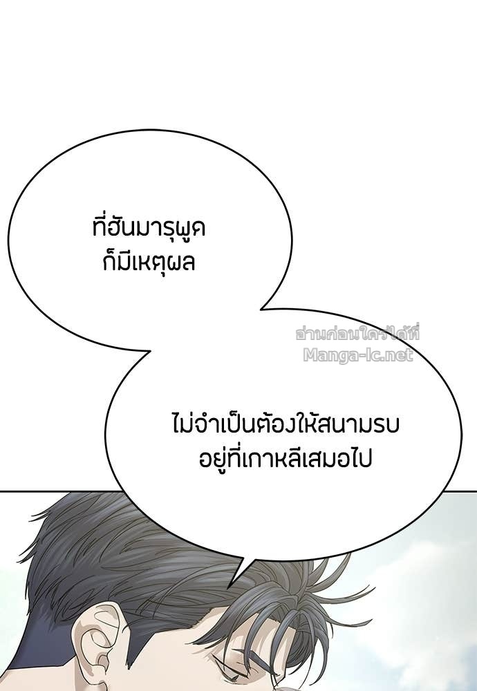 Doujin-Lc- อ่าน โดจิน มังฮวา เกาหลี ญี่ปุ่น จีน แปลไทย ข้าราชการพิเศษ ตอนที่ 1 2 3 4 5 6 7 8 9 10 11 12 13 14 ฟรี ไม่มีโฆษณา อ่าน โดจิน Manhwa เกาหลี ญี่ปุ่น จีน เรามีครบ คัดมาให้เน้นๆ โดจิน 18+ รับประกันความฟินโดย Doujin Lc