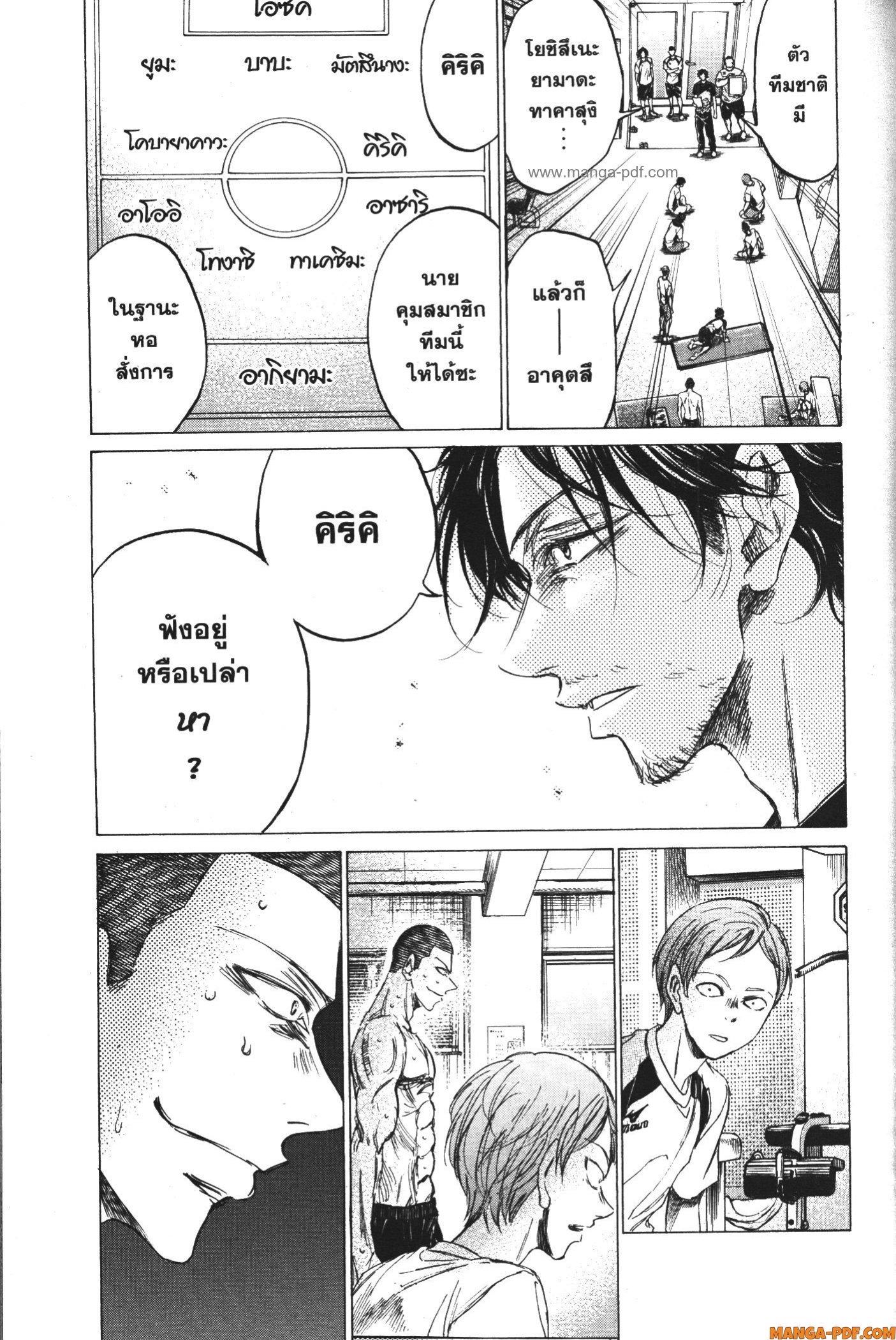 Manga-lc-com อ่านมังงะ อ่านการ์ตูน ออนไลน์ ฟรี Ao Ashi แข้งเด็กหัวใจนักสู้ ตอนที่ 1 2 3 4 5 6 7 8 9 10 11 12 13 14 ฟรี ไม่มีโฆษณา Manga-lc - อ่าน มังงะ อ่าน การ์ตูน ออนไลน์ อ่านมังงะ ฟรี