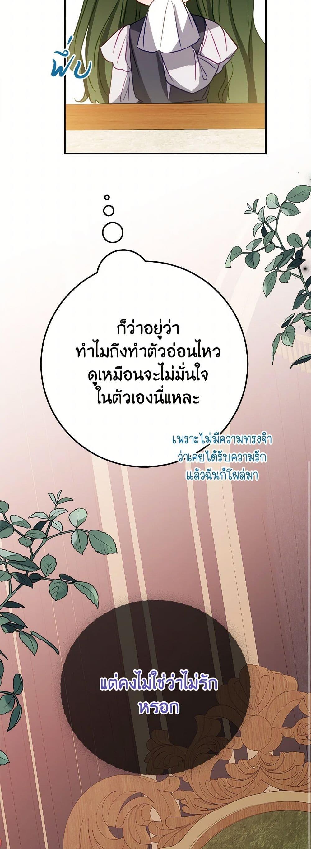 Manga-lc-com อ่านมังงะ อ่านการ์ตูน ออนไลน์ ฟรี The Doomed House’s Contract Daughter ตอนที่ 1 2 3 4 5 6 7 8 9 10 11 12 13 14 ฟรี ไม่มีโฆษณา Manga-lc - อ่าน มังงะ อ่าน การ์ตูน ออนไลน์ อ่านมังงะ ฟรี