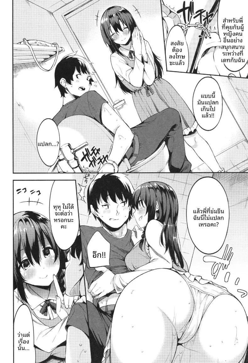 Doujin-Lc- อ่าน โดจิน มังฮวา เกาหลี ญี่ปุ่น จีน แปลไทย บาปเเละการลงทัณฑ์[Mame Denkyuu] ตอนที่ 1 2 3 4 5 6 7 8 9 10 11 12 13 14 ฟรี ไม่มีโฆษณา อ่าน โดจิน Manhwa เกาหลี ญี่ปุ่น จีน เรามีครบ คัดมาให้เน้นๆ โดจิน 18+ รับประกันความฟินโดย  Doujin Lc