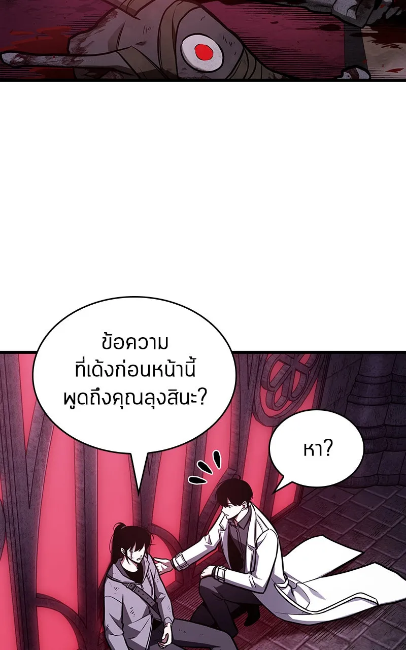 Omniscient Reader อ่านชะตาวันสิ้นโลก ตอนที่ 30 ปราสาทมืด (2) รูปที่ 79