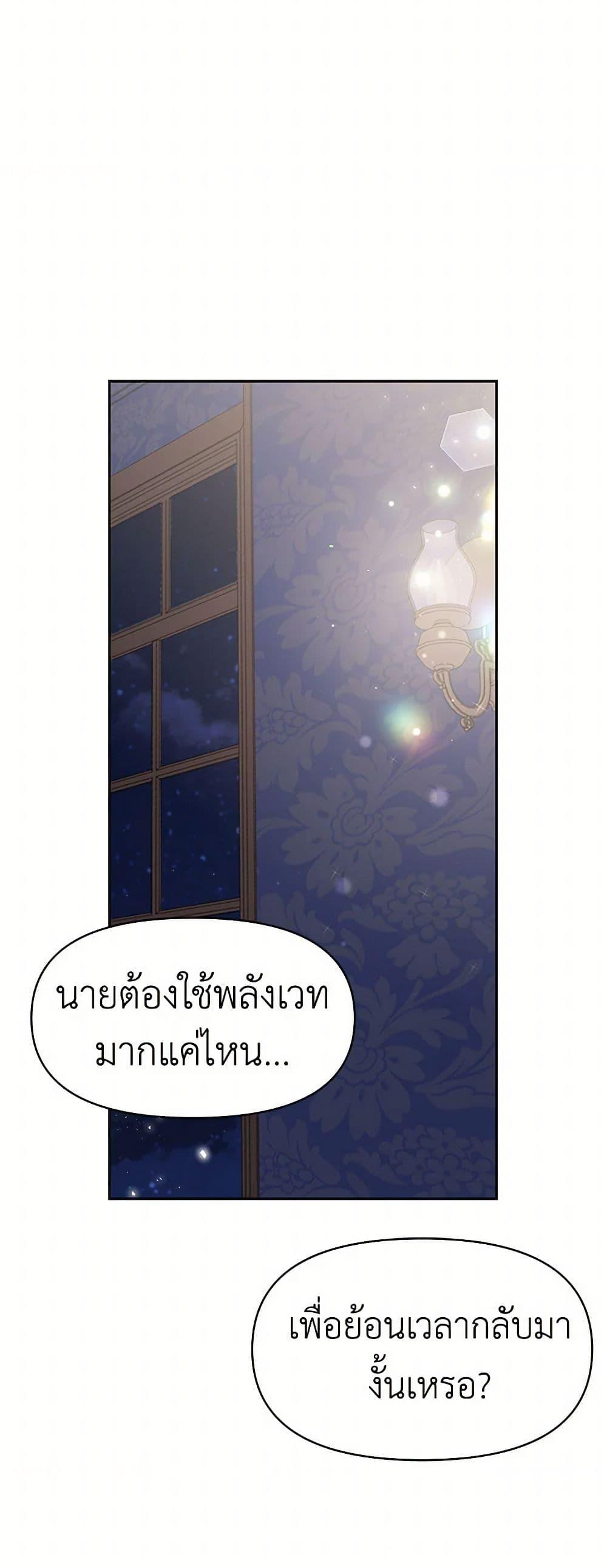 Manga-lc-com อ่านมังงะ อ่านการ์ตูน ออนไลน์ ฟรี My BFF is a Tyrant in Training ตอนที่ 1 2 3 4 5 6 7 8 9 10 11 12 13 14 ฟรี ไม่มีโฆษณา Manga-lc - อ่าน มังงะ อ่าน การ์ตูน ออนไลน์ อ่านมังงะ ฟรี