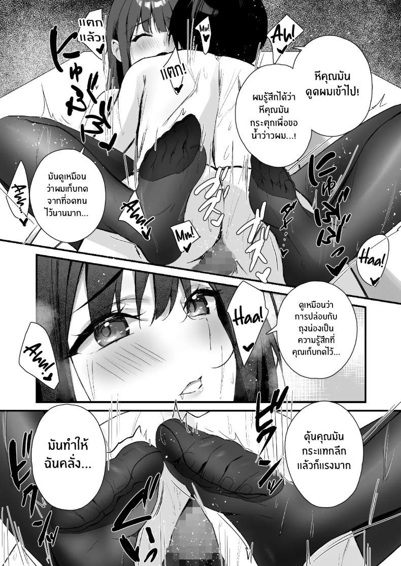 Doujin-Lc- อ่าน โดจิน มังฮวา เกาหลี ญี่ปุ่น จีน แปลไทย ถึงจะมีเฟติชเเบบนี้ก็ชอบใช่มั้ย [Haizuriya (Zurita)] PanSto Fetish demo Ii desu ka ตอนที่ 1 2 3 4 5 6 7 8 9 10 11 12 13 14 ฟรี ไม่มีโฆษณา อ่าน โดจิน Manhwa เกาหลี ญี่ปุ่น จีน เรามีครบ คัดมาให้เน้นๆ โดจิน 18+ รับประกันความฟินโดย  Doujin Lc