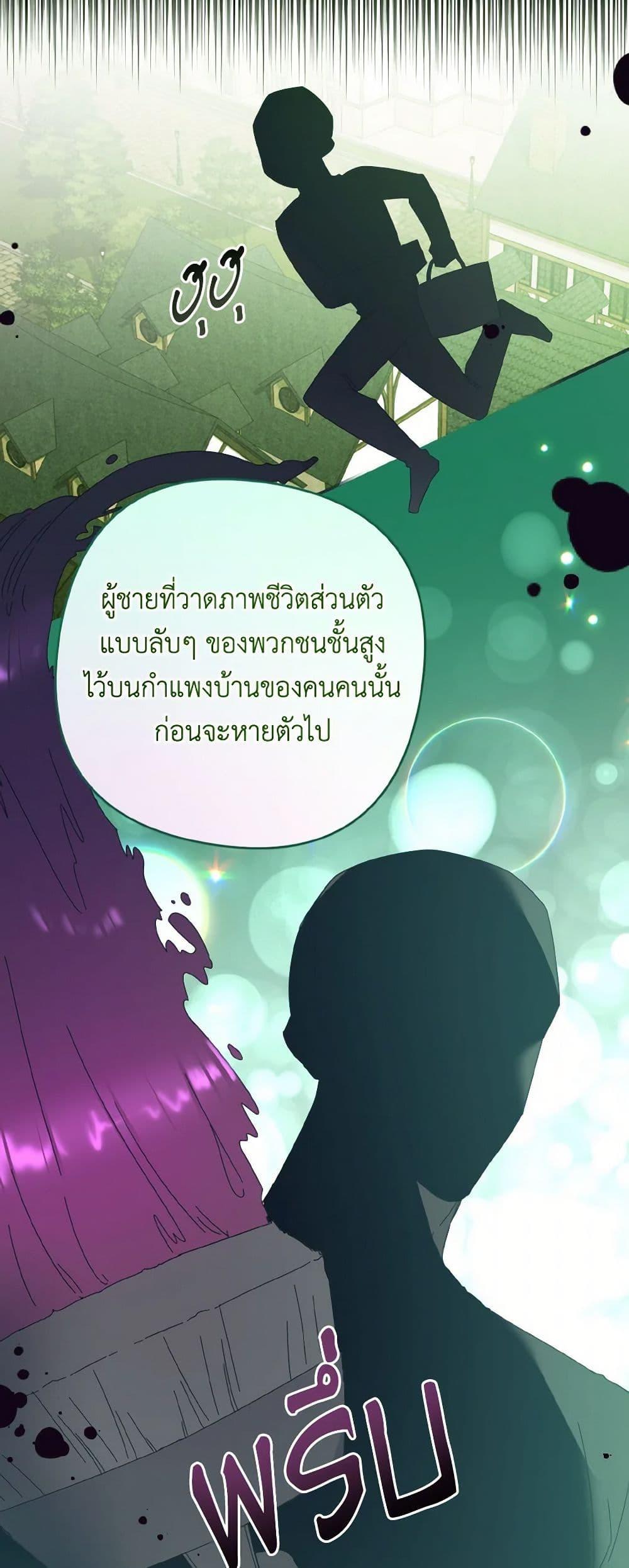 Manga-lc-com อ่านมังงะ อ่านการ์ตูน ออนไลน์ ฟรี I Tamed the Duke ตอนที่ 1 2 3 4 5 6 7 8 9 10 11 12 13 14 ฟรี ไม่มีโฆษณา Manga-lc - อ่าน มังงะ อ่าน การ์ตูน ออนไลน์ อ่านมังงะ ฟรี