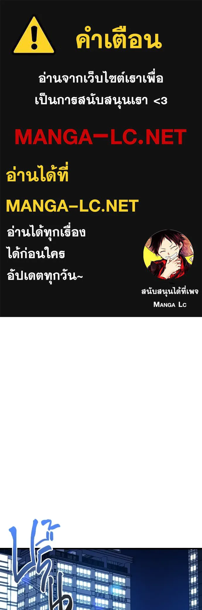 รักกันคนละครึ่งทาง ตอนที่ 45 รูปที่ 1