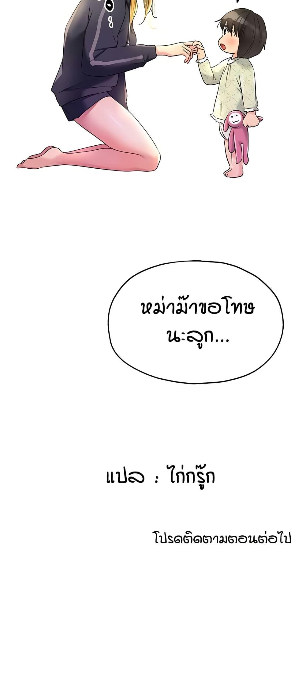 Doujin-Lc- อ่าน โดจิน มังฮวา เกาหลี ญี่ปุ่น จีน แปลไทย The Shop of Pleasure ตอนที่ 1 2 3 4 5 6 7 8 9 10 11 12 13 14 ฟรี ไม่มีโฆษณา อ่าน โดจิน Manhwa เกาหลี ญี่ปุ่น จีน เรามีครบ คัดมาให้เน้นๆ โดจิน 18+ รับประกันความฟินโดย  Doujin Lc