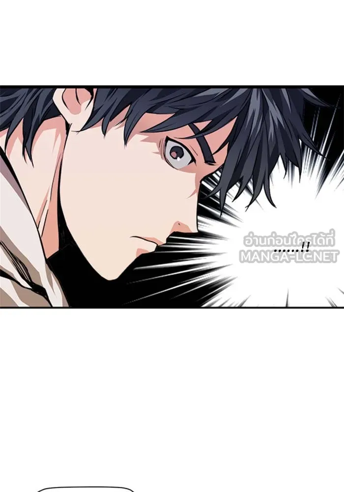 ดรูอิดแห่งสถานีโซล ตอนที่ 5 รูปที่ 123