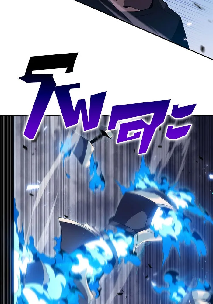 ผู้เล่นหน้าใหม่เลเวลแมกซ์ ตอนที่ 19 ชอนยูซอง ดาบศักดิ์สิทธิ์ รูปที่ 88