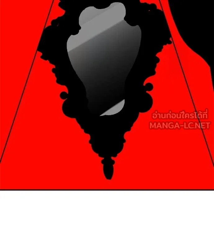 เรียกฉันว่าพระเจ้า ตอนที่ 85 รูปที่ 121