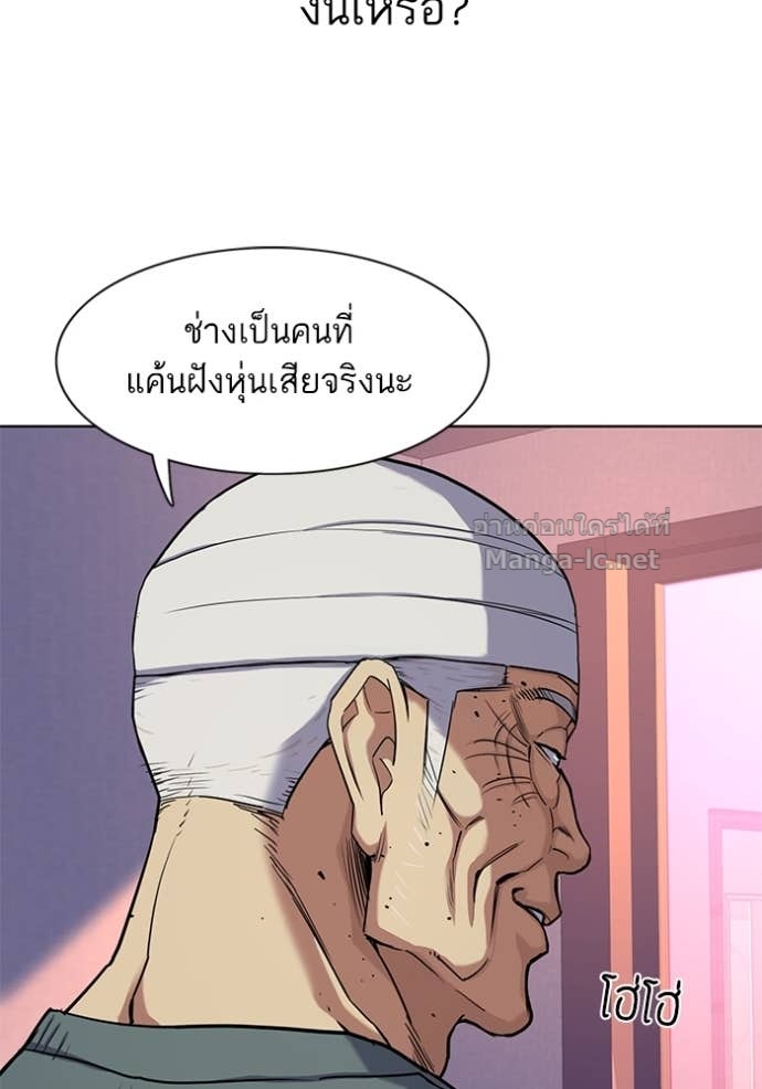 Doujin-Lc- อ่าน โดจิน มังฮวา เกาหลี ญี่ปุ่น จีน แปลไทย Reborn Rich ตอนที่ 1 2 3 4 5 6 7 8 9 10 11 12 13 14 ฟรี ไม่มีโฆษณา อ่าน โดจิน Manhwa เกาหลี ญี่ปุ่น จีน เรามีครบ คัดมาให้เน้นๆ โดจิน 18+ รับประกันความฟินโดย Doujin Lc