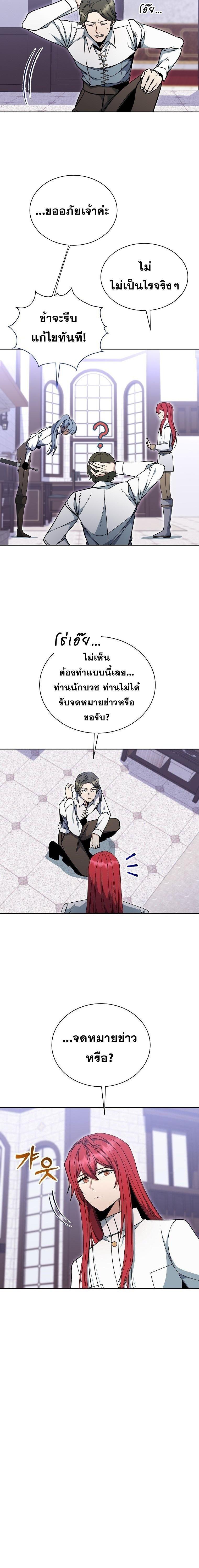 Manga-lc-com อ่านมังงะ อ่านการ์ตูน ออนไลน์ ฟรี Winterbell ตอนที่ 1 2 3 4 5 6 7 8 9 10 11 12 13 14 ฟรี ไม่มีโฆษณา Manga-lc - อ่าน มังงะ อ่าน การ์ตูน ออนไลน์ อ่านมังงะ ฟรี