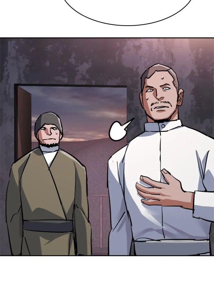 พี่ชายสายบอดี้การ์ด ตอนที่ 224 รูปที่ 103