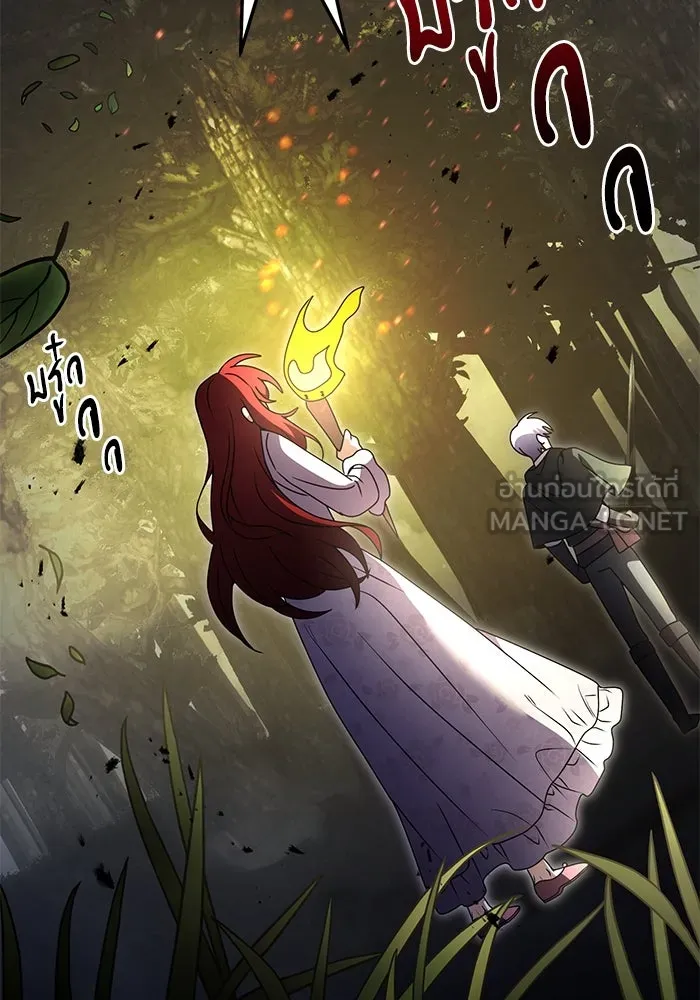 อัศวินดำล่าท้าเวลา ตอนที่ 12 รูปที่ 51