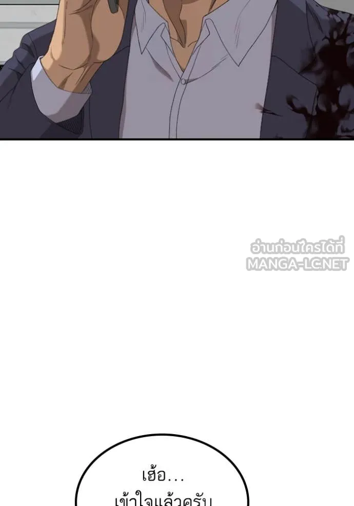 BAD GUY ตอนที่ 256 รูปที่ 121