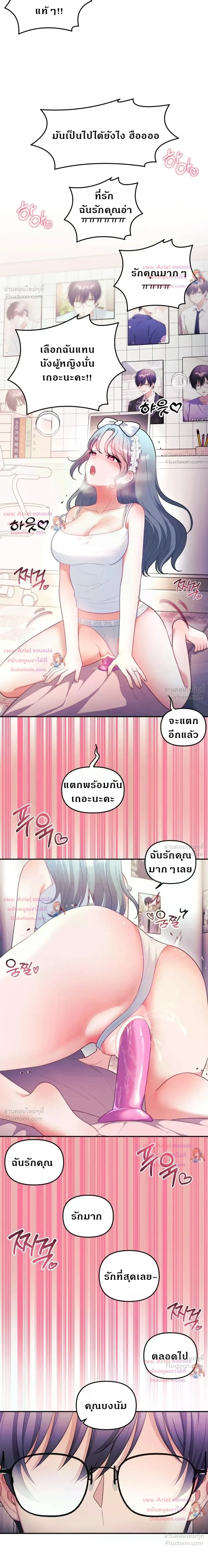 Doujin-Lc- อ่าน โดจิน มังฮวา เกาหลี ญี่ปุ่น จีน แปลไทย My Wife is a VTuber ตอนที่ 1 2 3 4 5 6 7 8 9 10 11 12 13 14 ฟรี ไม่มีโฆษณา อ่าน โดจิน Manhwa เกาหลี ญี่ปุ่น จีน เรามีครบ คัดมาให้เน้นๆ โดจิน 18+ รับประกันความฟินโดย  Doujin Lc