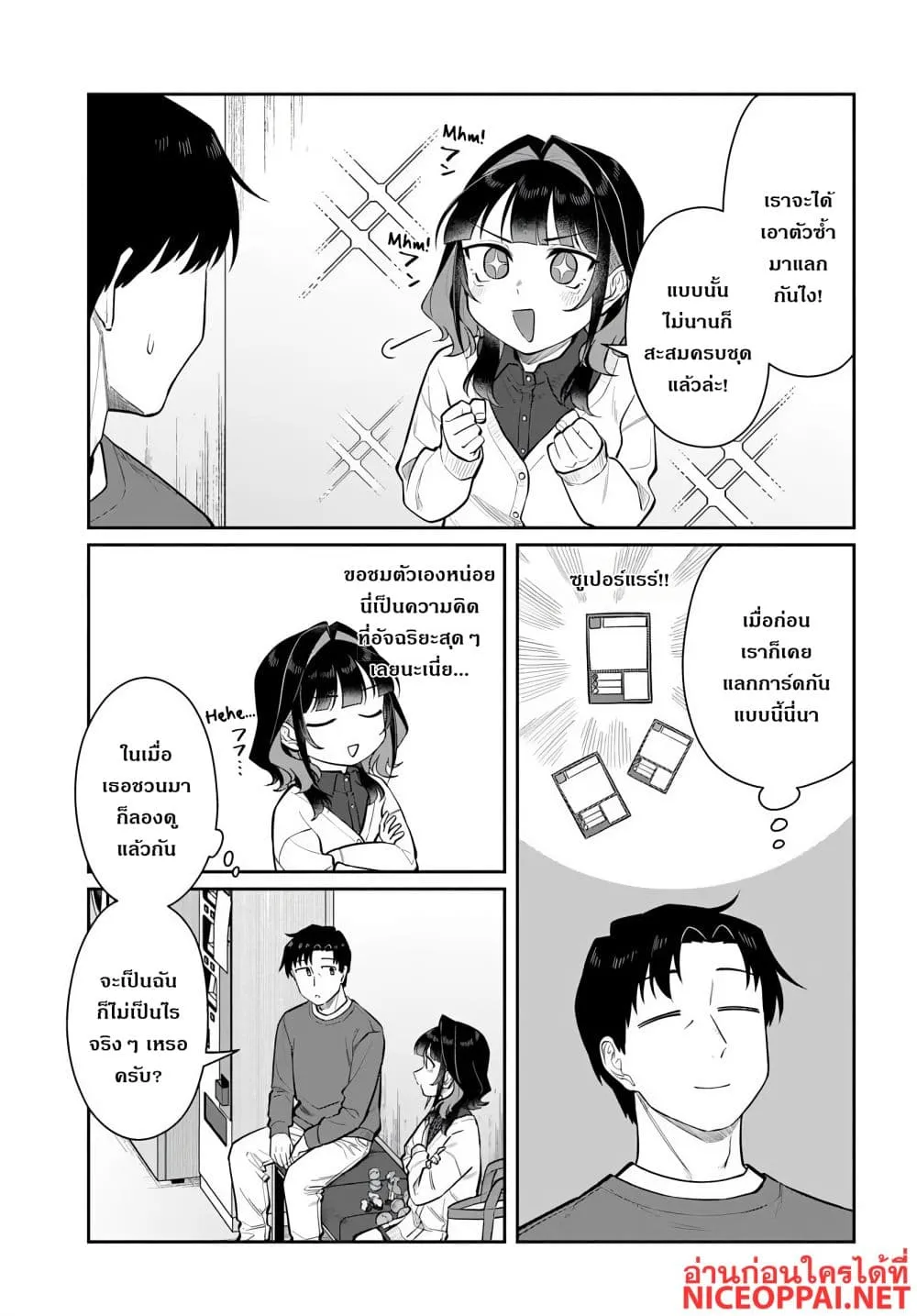 Manga-lc-com อ่านมังงะ อ่านการ์ตูน ออนไลน์ ฟรี Kon’ya Coin Laundry de Aimashou ตอนที่ 1 2 3 4 5 6 7 8 9 10 11 12 13 14 ฟรี ไม่มีโฆษณา Manga-lc - อ่าน มังงะ อ่าน การ์ตูน ออนไลน์ อ่านมังงะ ฟรี