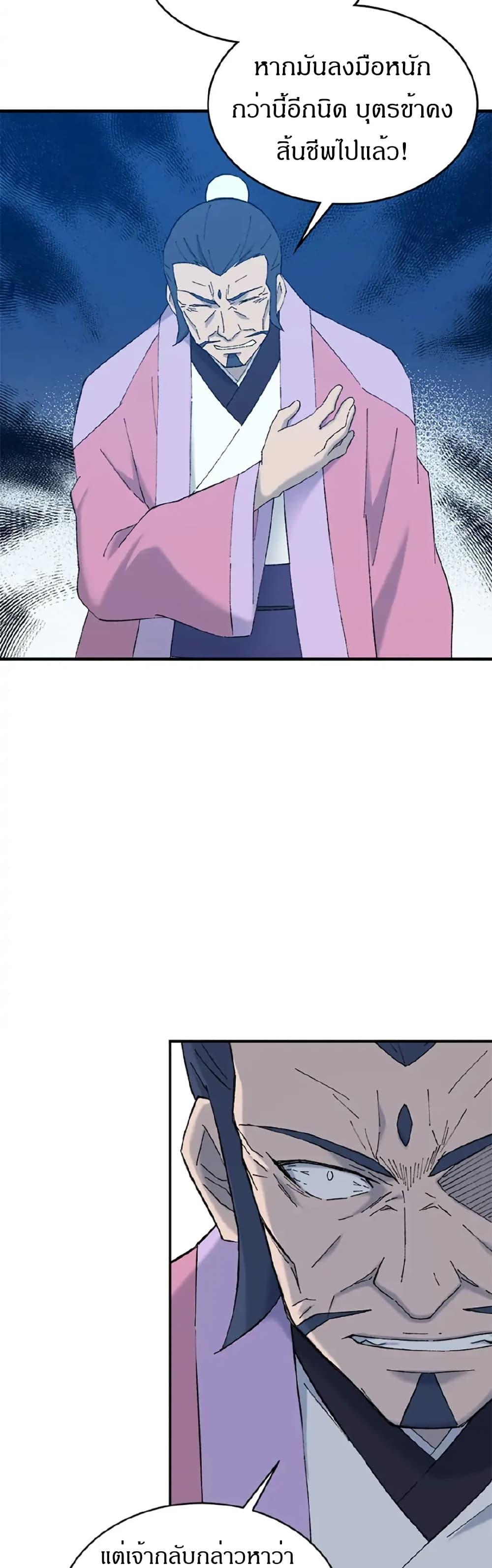 Manga-lc-com อ่านมังงะ อ่านการ์ตูน ออนไลน์ ฟรี Sunyu of the Shadowless ตอนที่ 1 2 3 4 5 6 7 8 9 10 11 12 13 14 ฟรี ไม่มีโฆษณา Manga-lc - อ่าน มังงะ อ่าน การ์ตูน ออนไลน์ อ่านมังงะ ฟรี